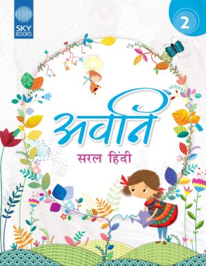 AVANI SARAL HINDI GRADE 2