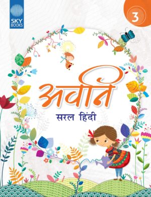AVANI SARAL HINDI GRADE 3