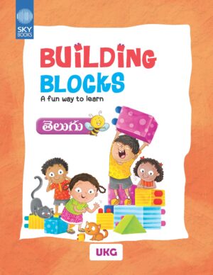 Building Blocks Telugu UKG